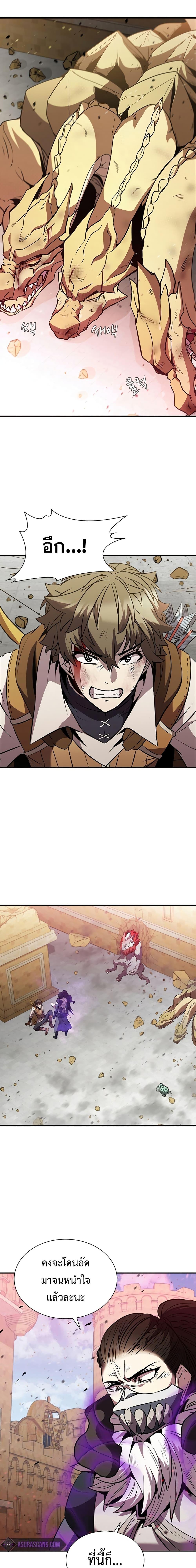 Manga-lc-com อ่านมังงะ อ่านการ์ตูน ออนไลน์ ฟรี Taming Master ตอนที่ 1 2 3 4 5 6 7 8 9 10 11 12 13 14 ฟรี ไม่มีโฆษณา Manga-lc - อ่าน มังงะ อ่าน การ์ตูน ออนไลน์ อ่านมังงะ ฟรี