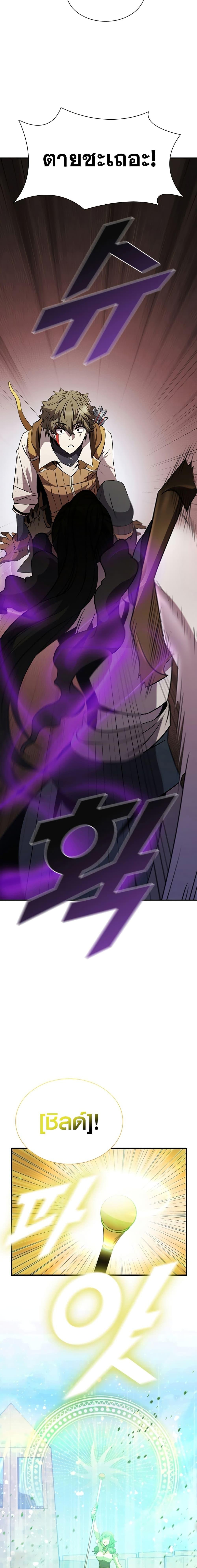 Manga-lc-com อ่านมังงะ อ่านการ์ตูน ออนไลน์ ฟรี Taming Master ตอนที่ 1 2 3 4 5 6 7 8 9 10 11 12 13 14 ฟรี ไม่มีโฆษณา Manga-lc - อ่าน มังงะ อ่าน การ์ตูน ออนไลน์ อ่านมังงะ ฟรี