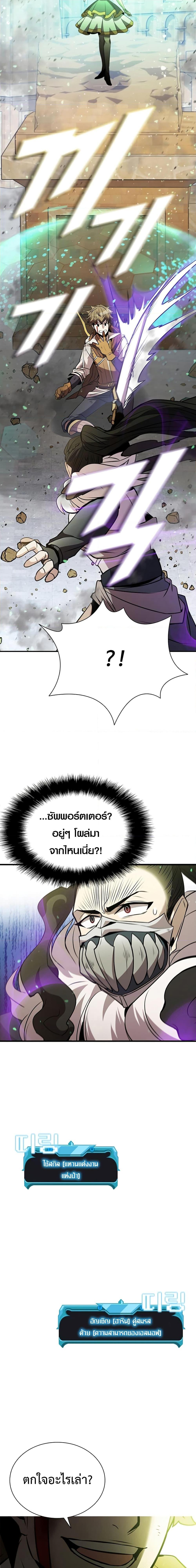 Manga-lc-com อ่านมังงะ อ่านการ์ตูน ออนไลน์ ฟรี Taming Master ตอนที่ 1 2 3 4 5 6 7 8 9 10 11 12 13 14 ฟรี ไม่มีโฆษณา Manga-lc - อ่าน มังงะ อ่าน การ์ตูน ออนไลน์ อ่านมังงะ ฟรี