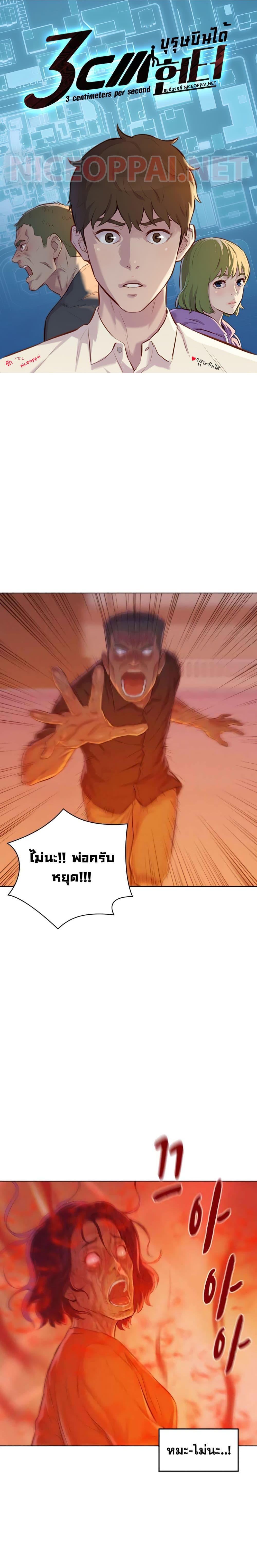 Manga-lc-com อ่านมังงะ อ่านการ์ตูน ออนไลน์ ฟรี 3CM Hunter ตอนที่ 1 2 3 4 5 6 7 8 9 10 11 12 13 14 ฟรี ไม่มีโฆษณา Manga-lc - อ่าน มังงะ อ่าน การ์ตูน ออนไลน์ อ่านมังงะ ฟรี