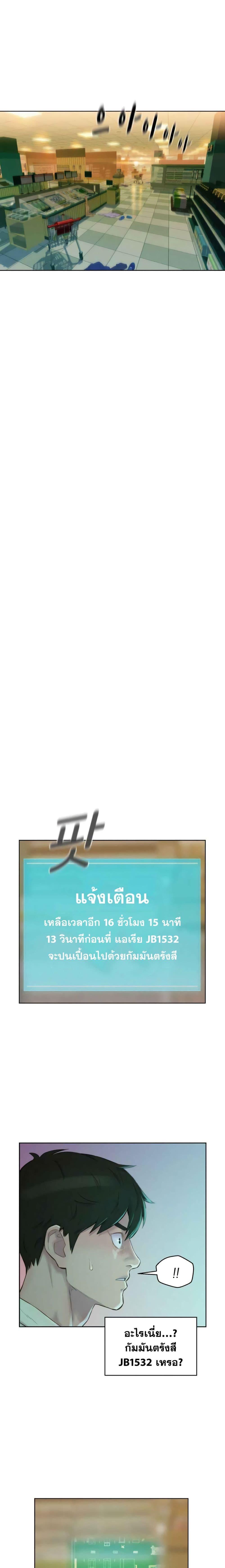 Manga-lc-com อ่านมังงะ อ่านการ์ตูน ออนไลน์ ฟรี 3CM Hunter ตอนที่ 1 2 3 4 5 6 7 8 9 10 11 12 13 14 ฟรี ไม่มีโฆษณา Manga-lc - อ่าน มังงะ อ่าน การ์ตูน ออนไลน์ อ่านมังงะ ฟรี