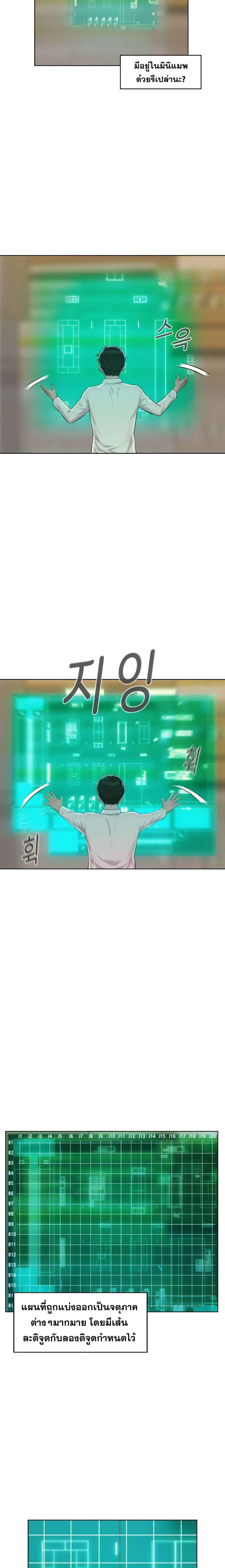 Manga-lc-com อ่านมังงะ อ่านการ์ตูน ออนไลน์ ฟรี 3CM Hunter ตอนที่ 1 2 3 4 5 6 7 8 9 10 11 12 13 14 ฟรี ไม่มีโฆษณา Manga-lc - อ่าน มังงะ อ่าน การ์ตูน ออนไลน์ อ่านมังงะ ฟรี