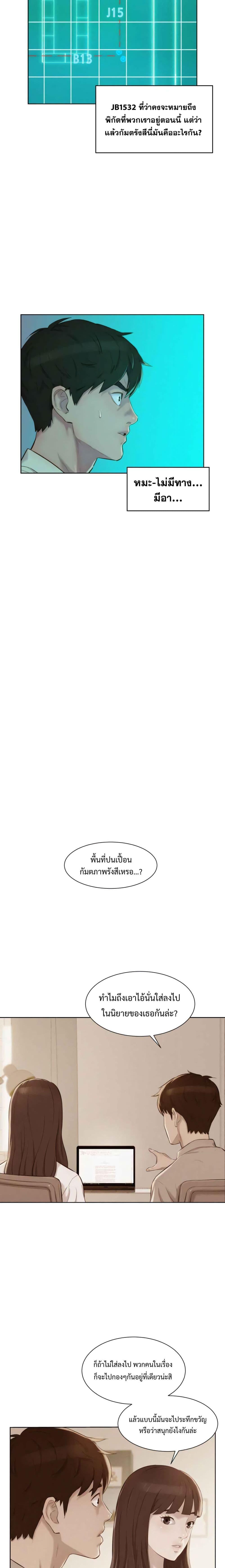 Manga-lc-com อ่านมังงะ อ่านการ์ตูน ออนไลน์ ฟรี 3CM Hunter ตอนที่ 1 2 3 4 5 6 7 8 9 10 11 12 13 14 ฟรี ไม่มีโฆษณา Manga-lc - อ่าน มังงะ อ่าน การ์ตูน ออนไลน์ อ่านมังงะ ฟรี