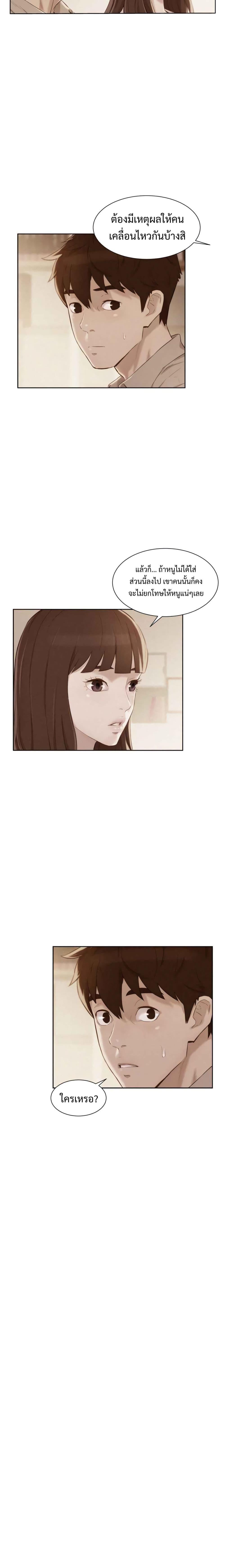 Manga-lc-com อ่านมังงะ อ่านการ์ตูน ออนไลน์ ฟรี 3CM Hunter ตอนที่ 1 2 3 4 5 6 7 8 9 10 11 12 13 14 ฟรี ไม่มีโฆษณา Manga-lc - อ่าน มังงะ อ่าน การ์ตูน ออนไลน์ อ่านมังงะ ฟรี