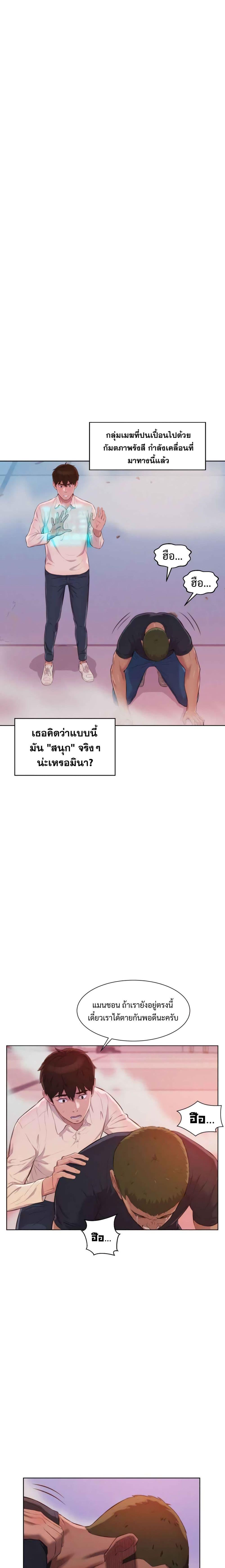 Manga-lc-com อ่านมังงะ อ่านการ์ตูน ออนไลน์ ฟรี 3CM Hunter ตอนที่ 1 2 3 4 5 6 7 8 9 10 11 12 13 14 ฟรี ไม่มีโฆษณา Manga-lc - อ่าน มังงะ อ่าน การ์ตูน ออนไลน์ อ่านมังงะ ฟรี