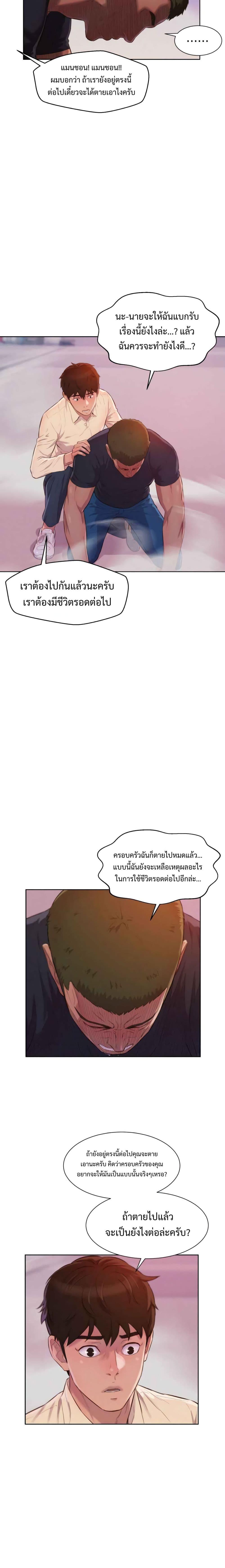 Manga-lc-com อ่านมังงะ อ่านการ์ตูน ออนไลน์ ฟรี 3CM Hunter ตอนที่ 1 2 3 4 5 6 7 8 9 10 11 12 13 14 ฟรี ไม่มีโฆษณา Manga-lc - อ่าน มังงะ อ่าน การ์ตูน ออนไลน์ อ่านมังงะ ฟรี