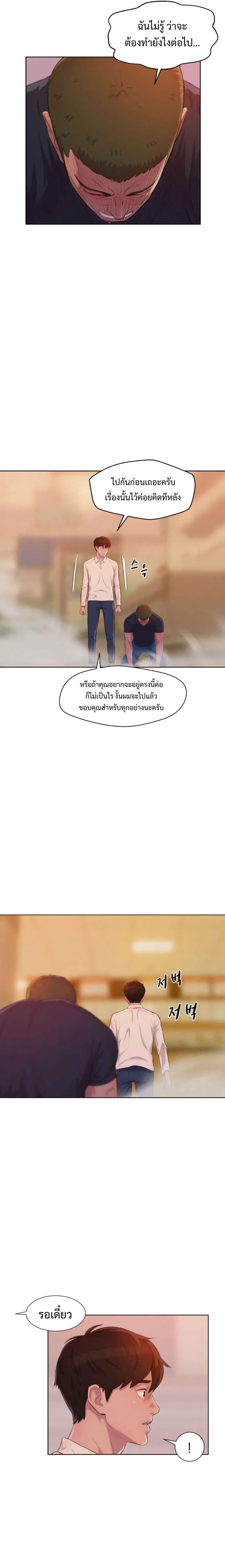 Manga-lc-com อ่านมังงะ อ่านการ์ตูน ออนไลน์ ฟรี 3CM Hunter ตอนที่ 1 2 3 4 5 6 7 8 9 10 11 12 13 14 ฟรี ไม่มีโฆษณา Manga-lc - อ่าน มังงะ อ่าน การ์ตูน ออนไลน์ อ่านมังงะ ฟรี