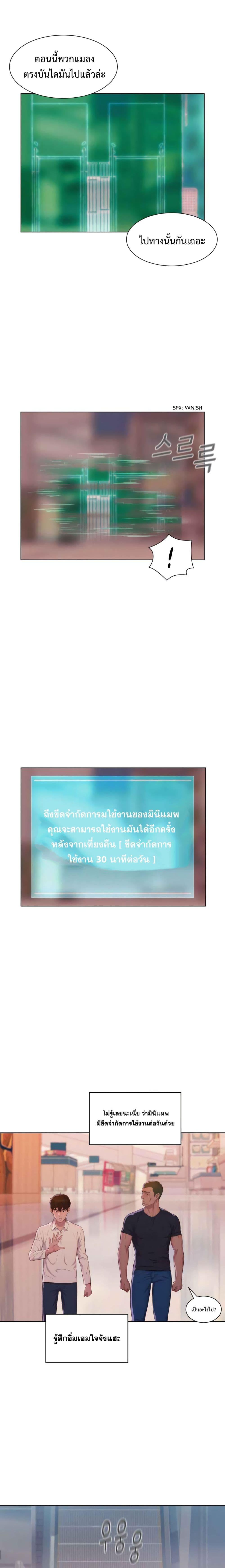 Manga-lc-com อ่านมังงะ อ่านการ์ตูน ออนไลน์ ฟรี 3CM Hunter ตอนที่ 1 2 3 4 5 6 7 8 9 10 11 12 13 14 ฟรี ไม่มีโฆษณา Manga-lc - อ่าน มังงะ อ่าน การ์ตูน ออนไลน์ อ่านมังงะ ฟรี