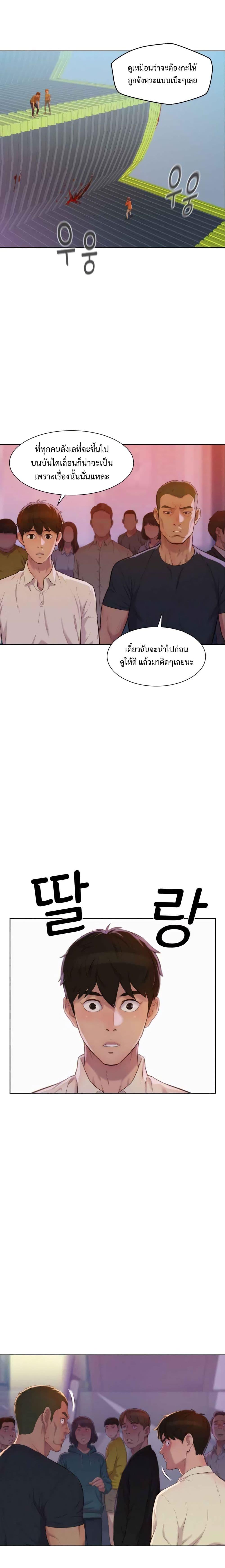 Manga-lc-com อ่านมังงะ อ่านการ์ตูน ออนไลน์ ฟรี 3CM Hunter ตอนที่ 1 2 3 4 5 6 7 8 9 10 11 12 13 14 ฟรี ไม่มีโฆษณา Manga-lc - อ่าน มังงะ อ่าน การ์ตูน ออนไลน์ อ่านมังงะ ฟรี