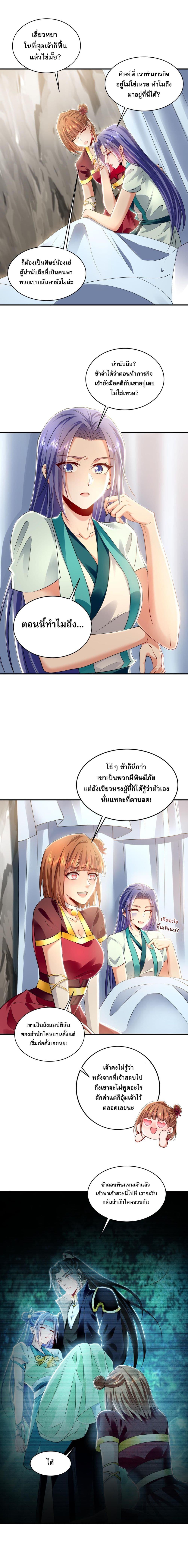 Manga-lc-com อ่านมังงะ อ่านการ์ตูน ออนไลน์ ฟรี บ่มเพาะด้วยความ ตอนที่ 1 2 3 4 5 6 7 8 9 10 11 12 13 14 ฟรี ไม่มีโฆษณา Manga-lc - อ่าน มังงะ อ่าน การ์ตูน ออนไลน์ อ่านมังงะ ฟรี