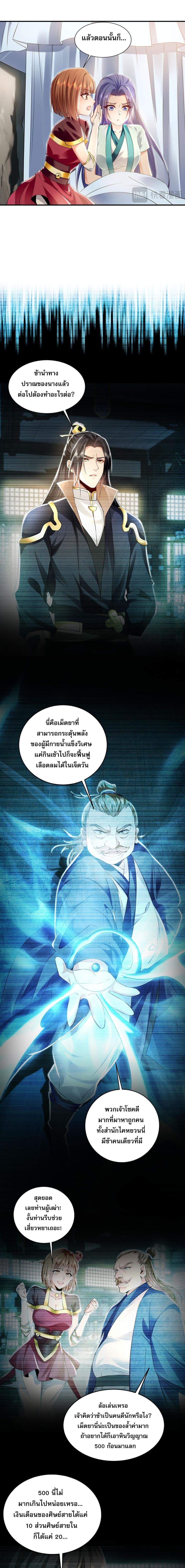 Manga-lc-com อ่านมังงะ อ่านการ์ตูน ออนไลน์ ฟรี บ่มเพาะด้วยความ ตอนที่ 1 2 3 4 5 6 7 8 9 10 11 12 13 14 ฟรี ไม่มีโฆษณา Manga-lc - อ่าน มังงะ อ่าน การ์ตูน ออนไลน์ อ่านมังงะ ฟรี