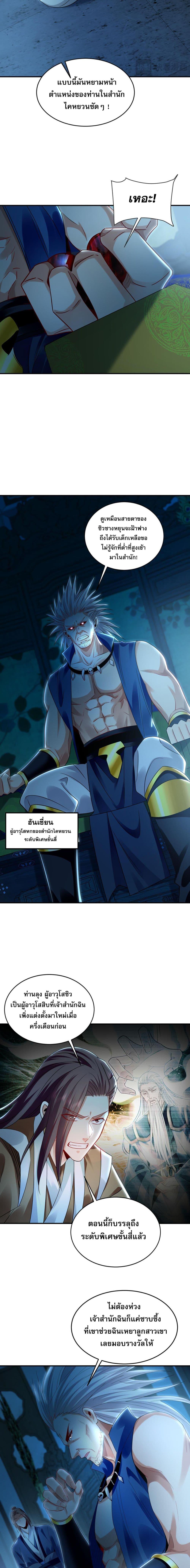 Manga-lc-com อ่านมังงะ อ่านการ์ตูน ออนไลน์ ฟรี บ่มเพาะด้วยความ ตอนที่ 1 2 3 4 5 6 7 8 9 10 11 12 13 14 ฟรี ไม่มีโฆษณา Manga-lc - อ่าน มังงะ อ่าน การ์ตูน ออนไลน์ อ่านมังงะ ฟรี