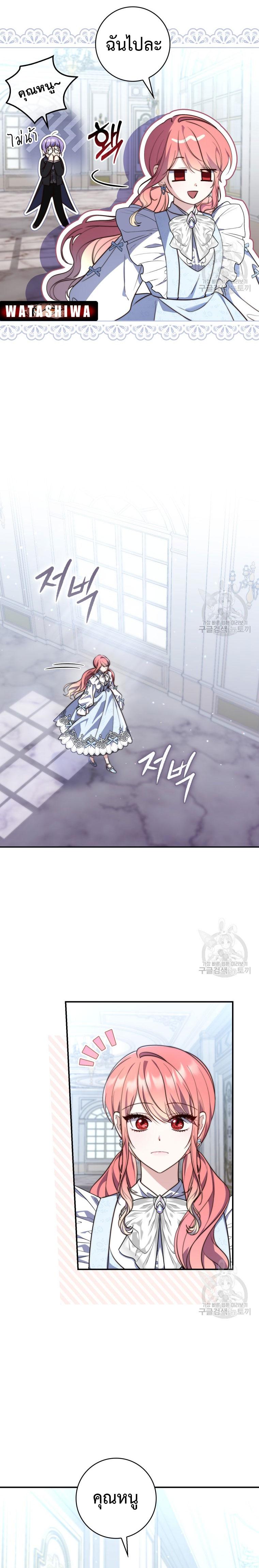 Manga-lc-com อ่านมังงะ อ่านการ์ตูน ออนไลน์ ฟรี A Princess Who Reads Fortune ตอนที่ 1 2 3 4 5 6 7 8 9 10 11 12 13 14 ฟรี ไม่มีโฆษณา Manga-lc - อ่าน มังงะ อ่าน การ์ตูน ออนไลน์ อ่านมังงะ ฟรี