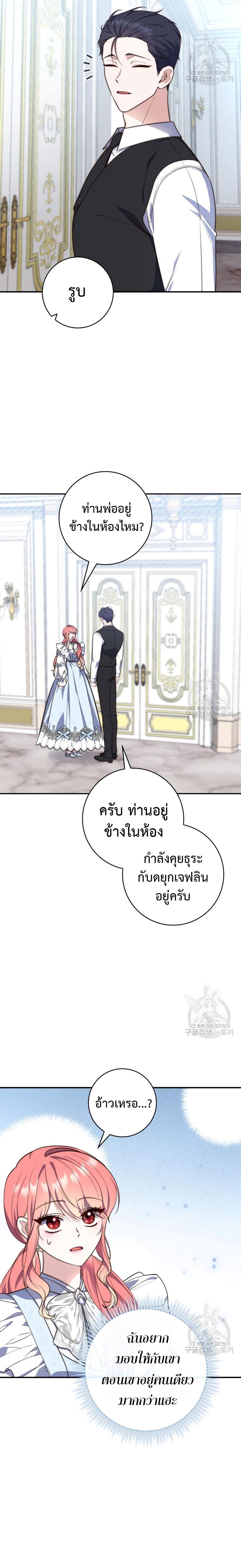 Manga-lc-com อ่านมังงะ อ่านการ์ตูน ออนไลน์ ฟรี A Princess Who Reads Fortune ตอนที่ 1 2 3 4 5 6 7 8 9 10 11 12 13 14 ฟรี ไม่มีโฆษณา Manga-lc - อ่าน มังงะ อ่าน การ์ตูน ออนไลน์ อ่านมังงะ ฟรี