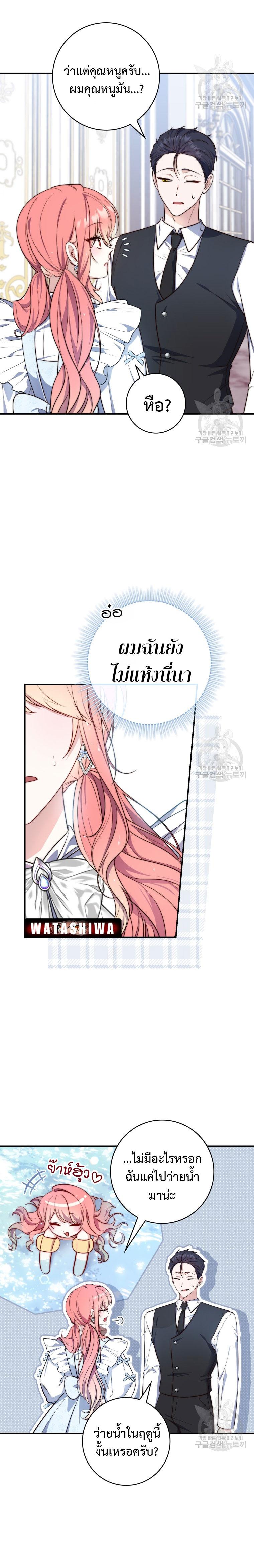 Manga-lc-com อ่านมังงะ อ่านการ์ตูน ออนไลน์ ฟรี A Princess Who Reads Fortune ตอนที่ 1 2 3 4 5 6 7 8 9 10 11 12 13 14 ฟรี ไม่มีโฆษณา Manga-lc - อ่าน มังงะ อ่าน การ์ตูน ออนไลน์ อ่านมังงะ ฟรี