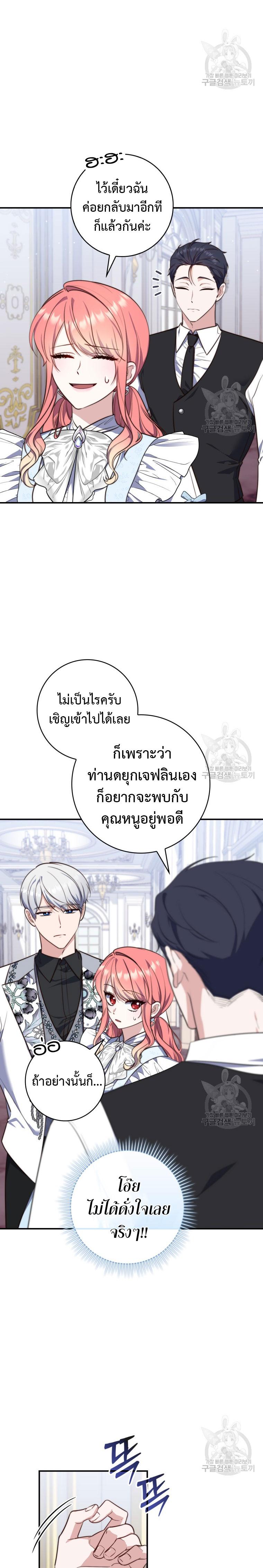 Manga-lc-com อ่านมังงะ อ่านการ์ตูน ออนไลน์ ฟรี A Princess Who Reads Fortune ตอนที่ 1 2 3 4 5 6 7 8 9 10 11 12 13 14 ฟรี ไม่มีโฆษณา Manga-lc - อ่าน มังงะ อ่าน การ์ตูน ออนไลน์ อ่านมังงะ ฟรี