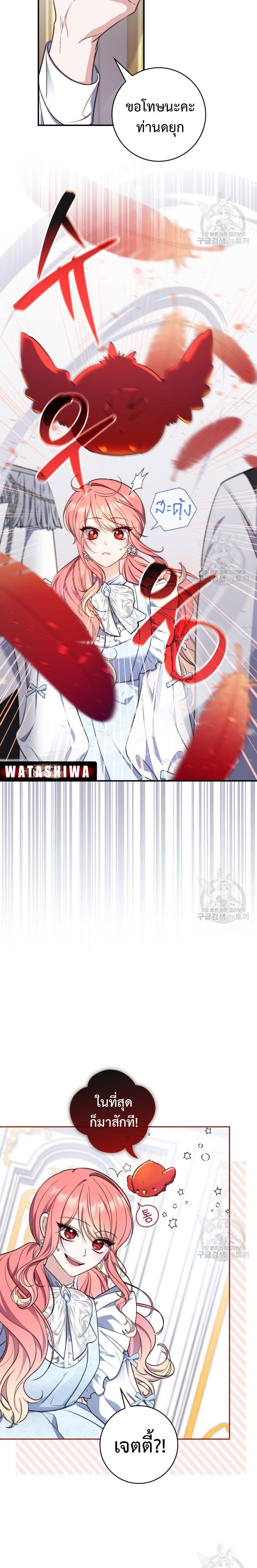 Manga-lc-com อ่านมังงะ อ่านการ์ตูน ออนไลน์ ฟรี A Princess Who Reads Fortune ตอนที่ 1 2 3 4 5 6 7 8 9 10 11 12 13 14 ฟรี ไม่มีโฆษณา Manga-lc - อ่าน มังงะ อ่าน การ์ตูน ออนไลน์ อ่านมังงะ ฟรี