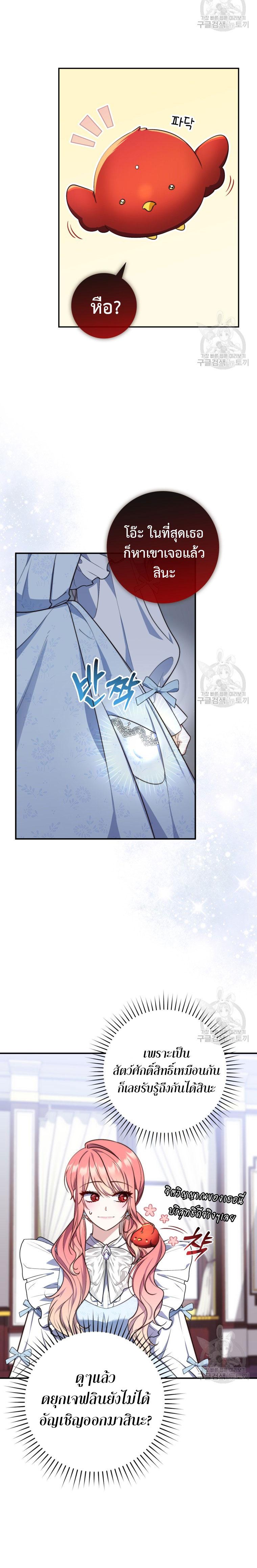 Manga-lc-com อ่านมังงะ อ่านการ์ตูน ออนไลน์ ฟรี A Princess Who Reads Fortune ตอนที่ 1 2 3 4 5 6 7 8 9 10 11 12 13 14 ฟรี ไม่มีโฆษณา Manga-lc - อ่าน มังงะ อ่าน การ์ตูน ออนไลน์ อ่านมังงะ ฟรี