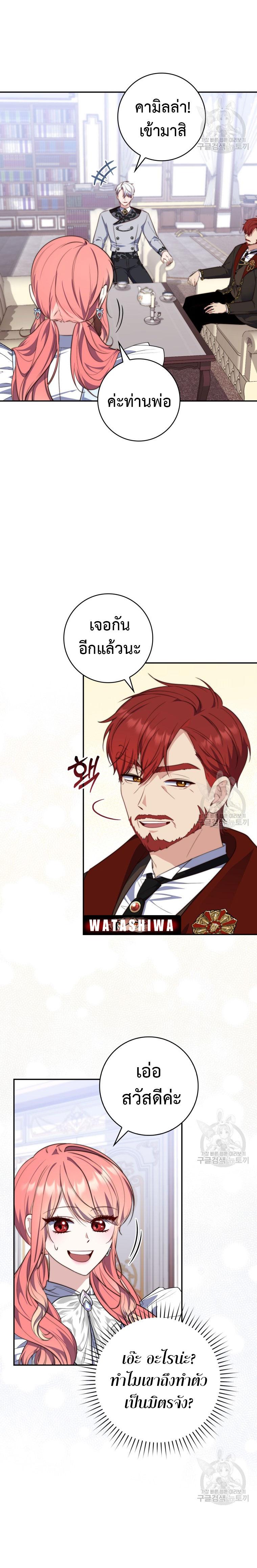 Manga-lc-com อ่านมังงะ อ่านการ์ตูน ออนไลน์ ฟรี A Princess Who Reads Fortune ตอนที่ 1 2 3 4 5 6 7 8 9 10 11 12 13 14 ฟรี ไม่มีโฆษณา Manga-lc - อ่าน มังงะ อ่าน การ์ตูน ออนไลน์ อ่านมังงะ ฟรี