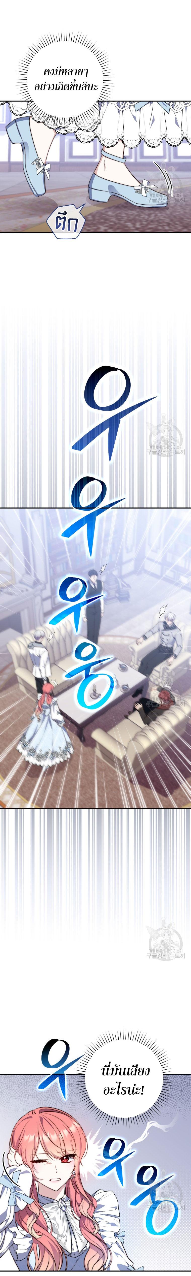 Manga-lc-com อ่านมังงะ อ่านการ์ตูน ออนไลน์ ฟรี A Princess Who Reads Fortune ตอนที่ 1 2 3 4 5 6 7 8 9 10 11 12 13 14 ฟรี ไม่มีโฆษณา Manga-lc - อ่าน มังงะ อ่าน การ์ตูน ออนไลน์ อ่านมังงะ ฟรี