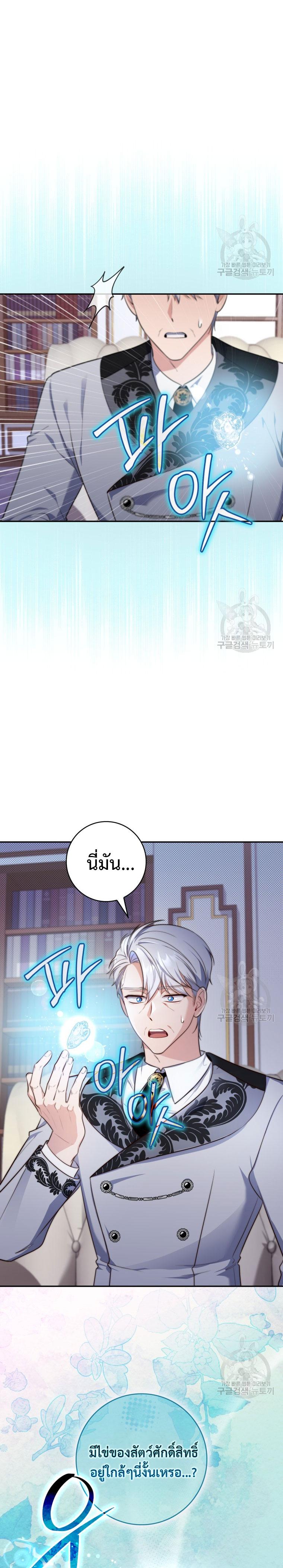 Manga-lc-com อ่านมังงะ อ่านการ์ตูน ออนไลน์ ฟรี A Princess Who Reads Fortune ตอนที่ 1 2 3 4 5 6 7 8 9 10 11 12 13 14 ฟรี ไม่มีโฆษณา Manga-lc - อ่าน มังงะ อ่าน การ์ตูน ออนไลน์ อ่านมังงะ ฟรี