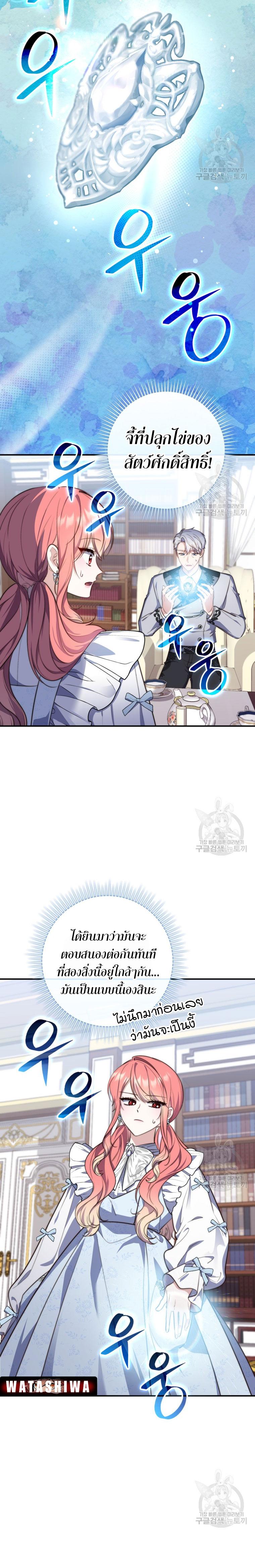 Manga-lc-com อ่านมังงะ อ่านการ์ตูน ออนไลน์ ฟรี A Princess Who Reads Fortune ตอนที่ 1 2 3 4 5 6 7 8 9 10 11 12 13 14 ฟรี ไม่มีโฆษณา Manga-lc - อ่าน มังงะ อ่าน การ์ตูน ออนไลน์ อ่านมังงะ ฟรี