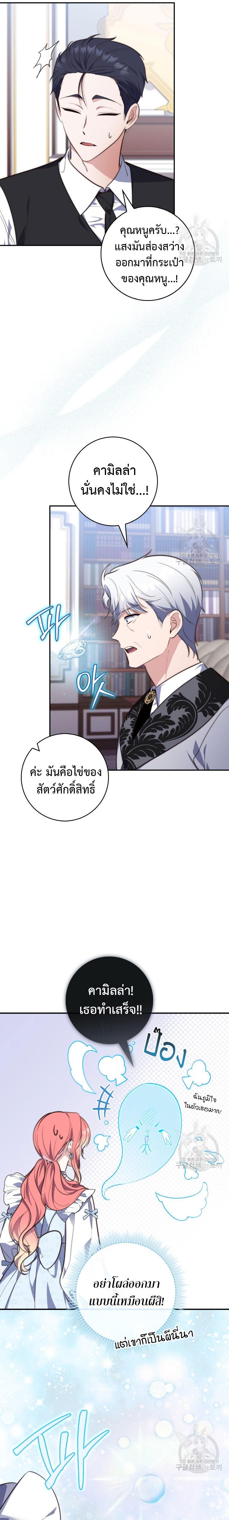 Manga-lc-com อ่านมังงะ อ่านการ์ตูน ออนไลน์ ฟรี A Princess Who Reads Fortune ตอนที่ 1 2 3 4 5 6 7 8 9 10 11 12 13 14 ฟรี ไม่มีโฆษณา Manga-lc - อ่าน มังงะ อ่าน การ์ตูน ออนไลน์ อ่านมังงะ ฟรี