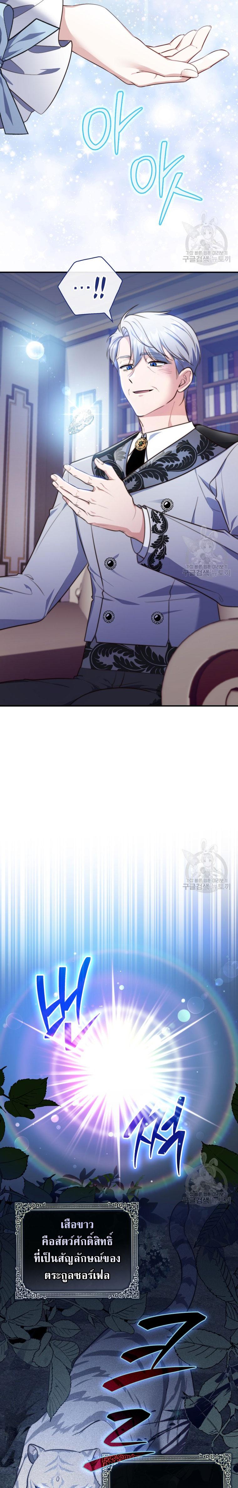 Manga-lc-com อ่านมังงะ อ่านการ์ตูน ออนไลน์ ฟรี A Princess Who Reads Fortune ตอนที่ 1 2 3 4 5 6 7 8 9 10 11 12 13 14 ฟรี ไม่มีโฆษณา Manga-lc - อ่าน มังงะ อ่าน การ์ตูน ออนไลน์ อ่านมังงะ ฟรี