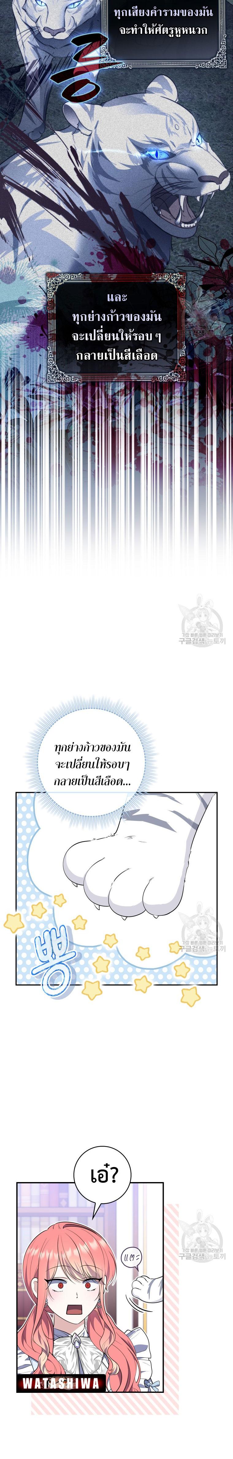 Manga-lc-com อ่านมังงะ อ่านการ์ตูน ออนไลน์ ฟรี A Princess Who Reads Fortune ตอนที่ 1 2 3 4 5 6 7 8 9 10 11 12 13 14 ฟรี ไม่มีโฆษณา Manga-lc - อ่าน มังงะ อ่าน การ์ตูน ออนไลน์ อ่านมังงะ ฟรี
