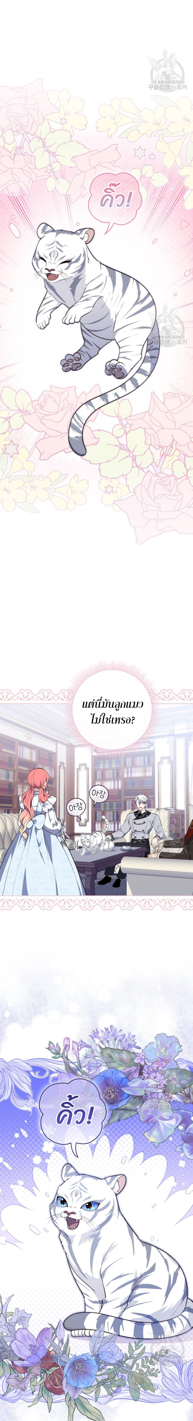 Manga-lc-com อ่านมังงะ อ่านการ์ตูน ออนไลน์ ฟรี A Princess Who Reads Fortune ตอนที่ 1 2 3 4 5 6 7 8 9 10 11 12 13 14 ฟรี ไม่มีโฆษณา Manga-lc - อ่าน มังงะ อ่าน การ์ตูน ออนไลน์ อ่านมังงะ ฟรี