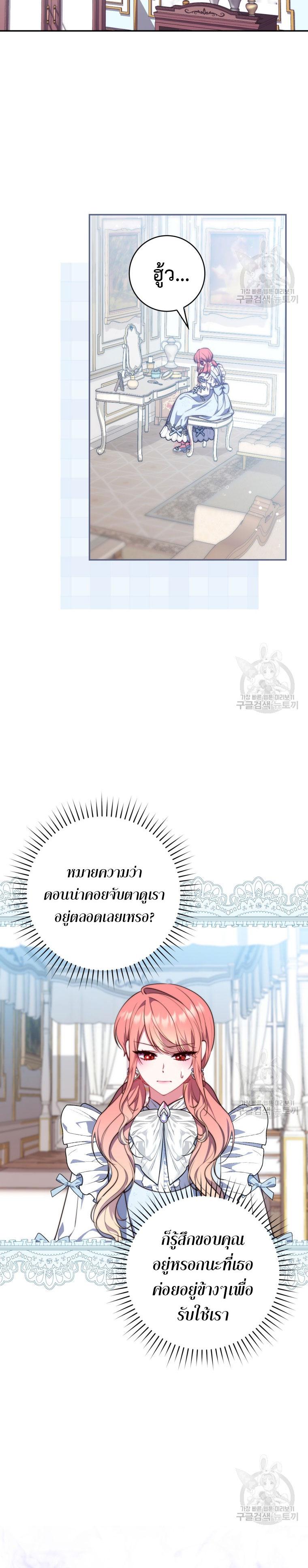 Manga-lc-com อ่านมังงะ อ่านการ์ตูน ออนไลน์ ฟรี A Princess Who Reads Fortune ตอนที่ 1 2 3 4 5 6 7 8 9 10 11 12 13 14 ฟรี ไม่มีโฆษณา Manga-lc - อ่าน มังงะ อ่าน การ์ตูน ออนไลน์ อ่านมังงะ ฟรี