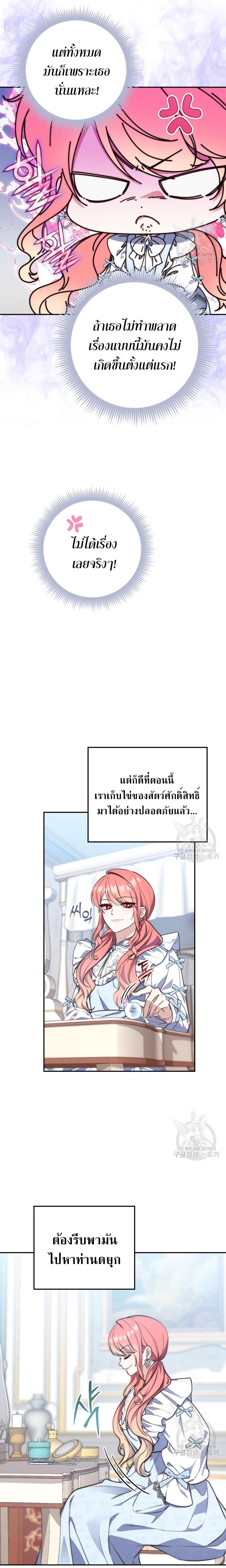Manga-lc-com อ่านมังงะ อ่านการ์ตูน ออนไลน์ ฟรี A Princess Who Reads Fortune ตอนที่ 1 2 3 4 5 6 7 8 9 10 11 12 13 14 ฟรี ไม่มีโฆษณา Manga-lc - อ่าน มังงะ อ่าน การ์ตูน ออนไลน์ อ่านมังงะ ฟรี