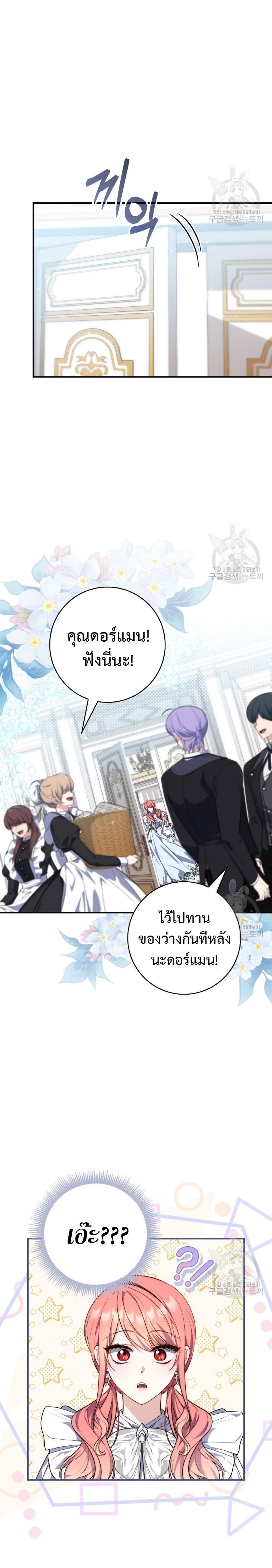 Manga-lc-com อ่านมังงะ อ่านการ์ตูน ออนไลน์ ฟรี A Princess Who Reads Fortune ตอนที่ 1 2 3 4 5 6 7 8 9 10 11 12 13 14 ฟรี ไม่มีโฆษณา Manga-lc - อ่าน มังงะ อ่าน การ์ตูน ออนไลน์ อ่านมังงะ ฟรี