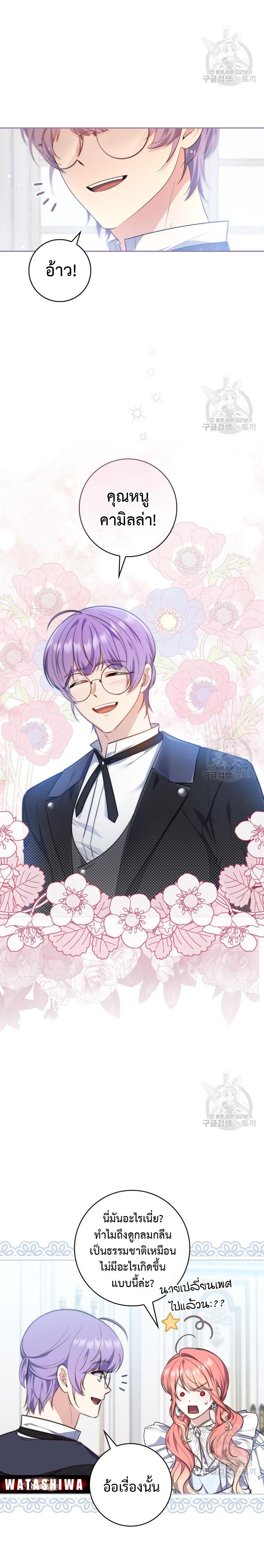 Manga-lc-com อ่านมังงะ อ่านการ์ตูน ออนไลน์ ฟรี A Princess Who Reads Fortune ตอนที่ 1 2 3 4 5 6 7 8 9 10 11 12 13 14 ฟรี ไม่มีโฆษณา Manga-lc - อ่าน มังงะ อ่าน การ์ตูน ออนไลน์ อ่านมังงะ ฟรี