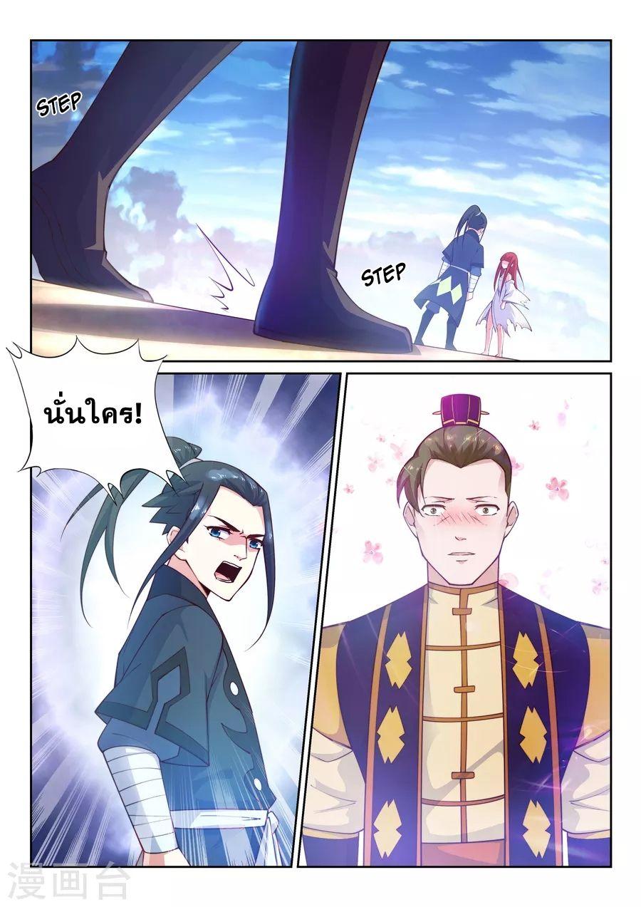 Manga-lc-com อ่านมังงะ อ่านการ์ตูน ออนไลน์ ฟรี Against the Gods ตอนที่ 1 2 3 4 5 6 7 8 9 10 11 12 13 14 ฟรี ไม่มีโฆษณา Manga-lc - อ่าน มังงะ อ่าน การ์ตูน ออนไลน์ อ่านมังงะ ฟรี