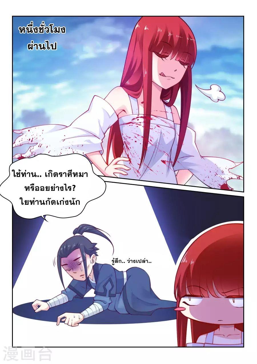 Manga-lc-com อ่านมังงะ อ่านการ์ตูน ออนไลน์ ฟรี Against the Gods ตอนที่ 1 2 3 4 5 6 7 8 9 10 11 12 13 14 ฟรี ไม่มีโฆษณา Manga-lc - อ่าน มังงะ อ่าน การ์ตูน ออนไลน์ อ่านมังงะ ฟรี
