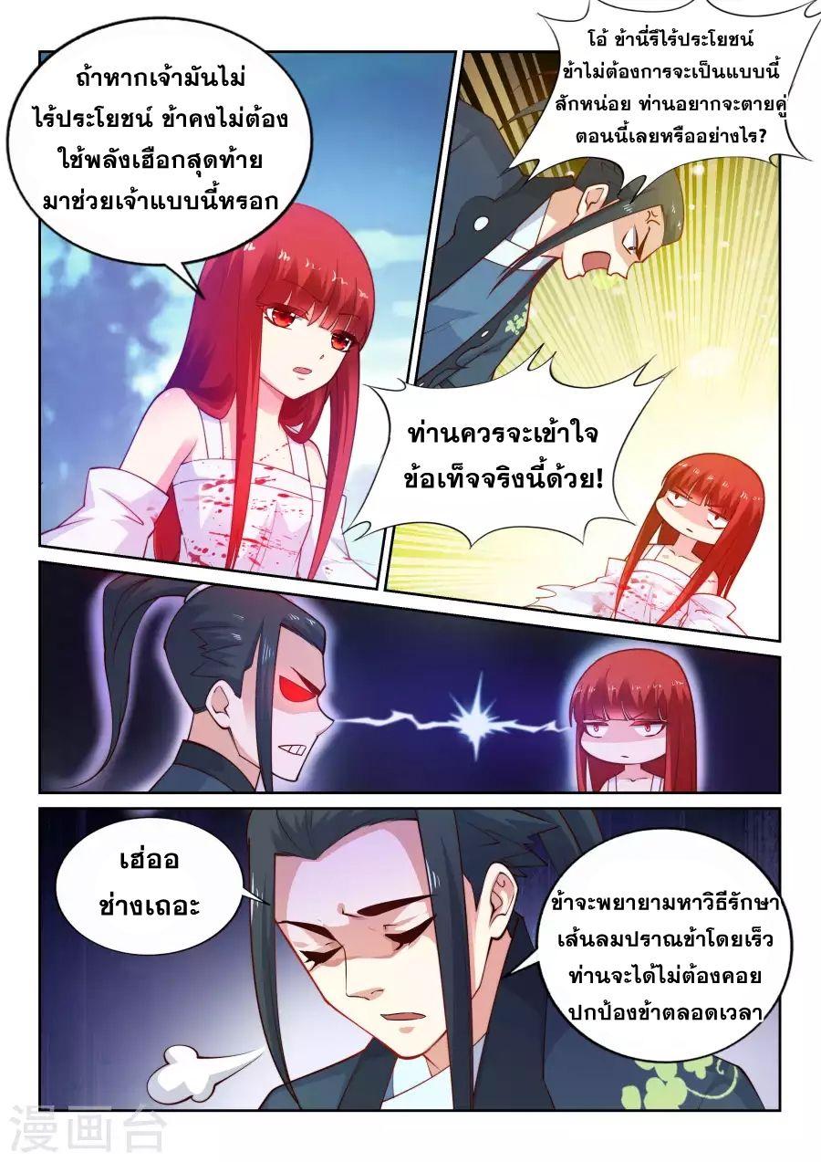 Manga-lc-com อ่านมังงะ อ่านการ์ตูน ออนไลน์ ฟรี Against the Gods ตอนที่ 1 2 3 4 5 6 7 8 9 10 11 12 13 14 ฟรี ไม่มีโฆษณา Manga-lc - อ่าน มังงะ อ่าน การ์ตูน ออนไลน์ อ่านมังงะ ฟรี