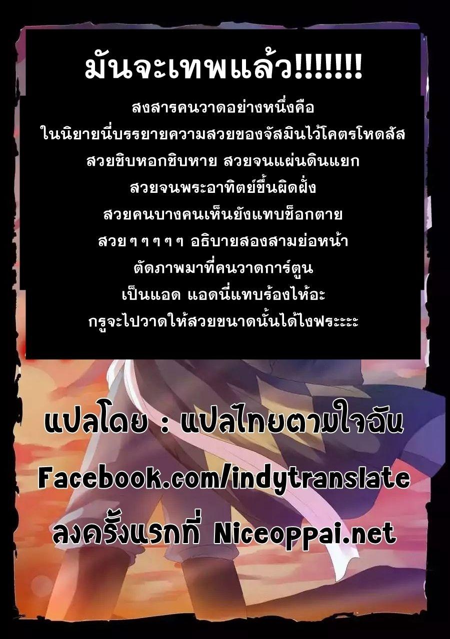 Manga-lc-com อ่านมังงะ อ่านการ์ตูน ออนไลน์ ฟรี Against the Gods ตอนที่ 1 2 3 4 5 6 7 8 9 10 11 12 13 14 ฟรี ไม่มีโฆษณา Manga-lc - อ่าน มังงะ อ่าน การ์ตูน ออนไลน์ อ่านมังงะ ฟรี