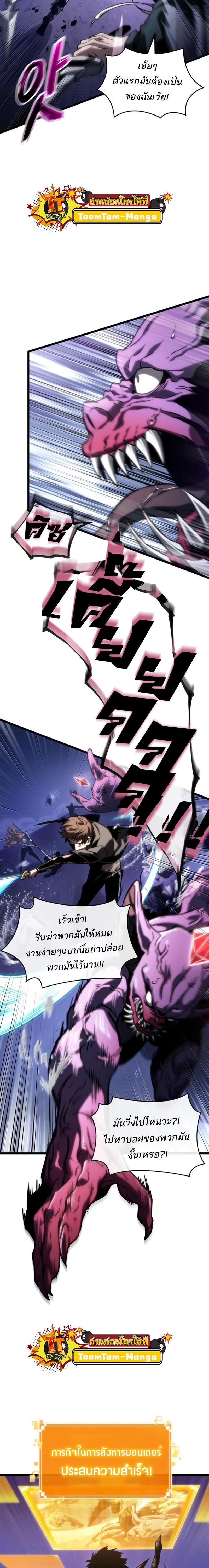 Manga-lc-com อ่านมังงะ อ่านการ์ตูน ออนไลน์ ฟรี The World After The End ตอนที่ 1 2 3 4 5 6 7 8 9 10 11 12 13 14 ฟรี ไม่มีโฆษณา Manga-lc - อ่าน มังงะ อ่าน การ์ตูน ออนไลน์ อ่านมังงะ ฟรี