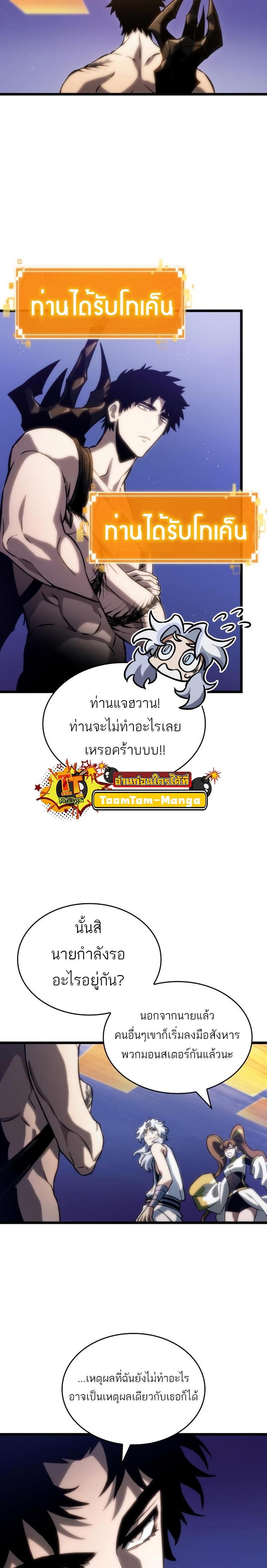 Manga-lc-com อ่านมังงะ อ่านการ์ตูน ออนไลน์ ฟรี The World After The End ตอนที่ 1 2 3 4 5 6 7 8 9 10 11 12 13 14 ฟรี ไม่มีโฆษณา Manga-lc - อ่าน มังงะ อ่าน การ์ตูน ออนไลน์ อ่านมังงะ ฟรี