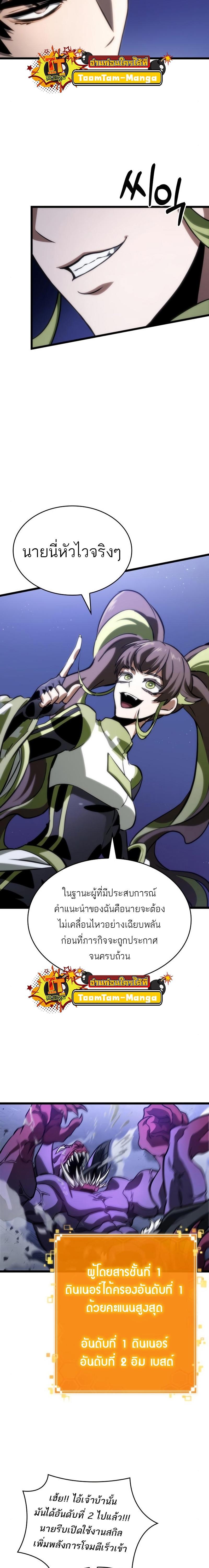 Manga-lc-com อ่านมังงะ อ่านการ์ตูน ออนไลน์ ฟรี The World After The End ตอนที่ 1 2 3 4 5 6 7 8 9 10 11 12 13 14 ฟรี ไม่มีโฆษณา Manga-lc - อ่าน มังงะ อ่าน การ์ตูน ออนไลน์ อ่านมังงะ ฟรี