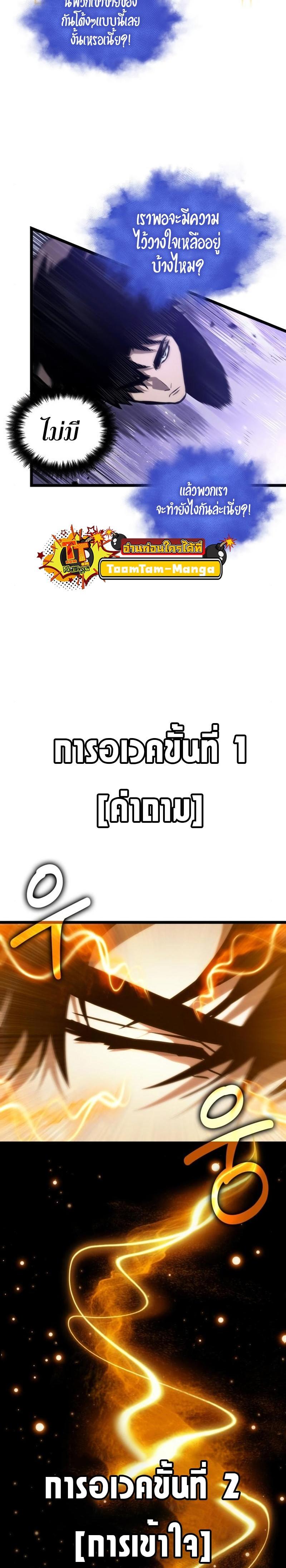 Manga-lc-com อ่านมังงะ อ่านการ์ตูน ออนไลน์ ฟรี The World After The End ตอนที่ 1 2 3 4 5 6 7 8 9 10 11 12 13 14 ฟรี ไม่มีโฆษณา Manga-lc - อ่าน มังงะ อ่าน การ์ตูน ออนไลน์ อ่านมังงะ ฟรี