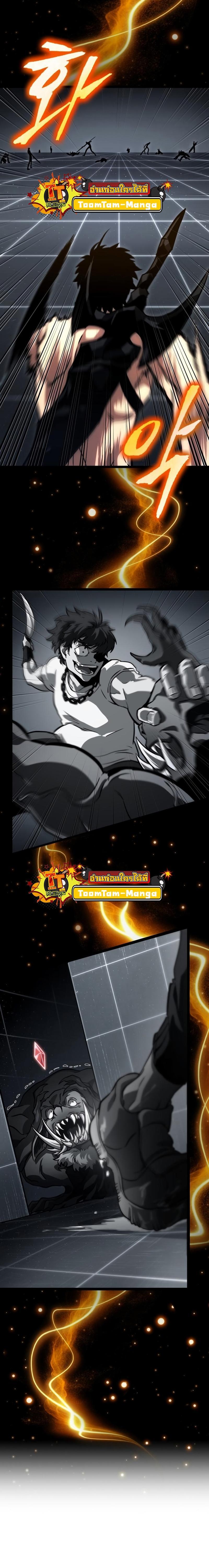 Manga-lc-com อ่านมังงะ อ่านการ์ตูน ออนไลน์ ฟรี The World After The End ตอนที่ 1 2 3 4 5 6 7 8 9 10 11 12 13 14 ฟรี ไม่มีโฆษณา Manga-lc - อ่าน มังงะ อ่าน การ์ตูน ออนไลน์ อ่านมังงะ ฟรี