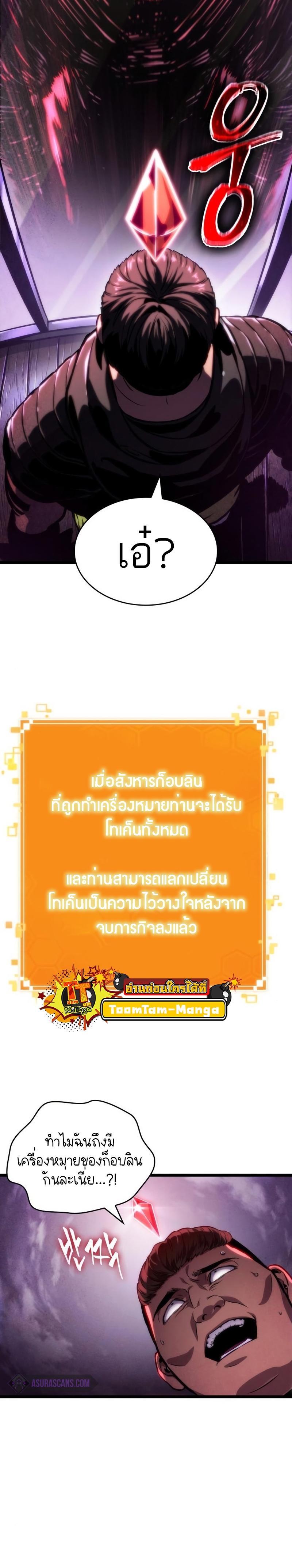 Manga-lc-com อ่านมังงะ อ่านการ์ตูน ออนไลน์ ฟรี The World After The End ตอนที่ 1 2 3 4 5 6 7 8 9 10 11 12 13 14 ฟรี ไม่มีโฆษณา Manga-lc - อ่าน มังงะ อ่าน การ์ตูน ออนไลน์ อ่านมังงะ ฟรี