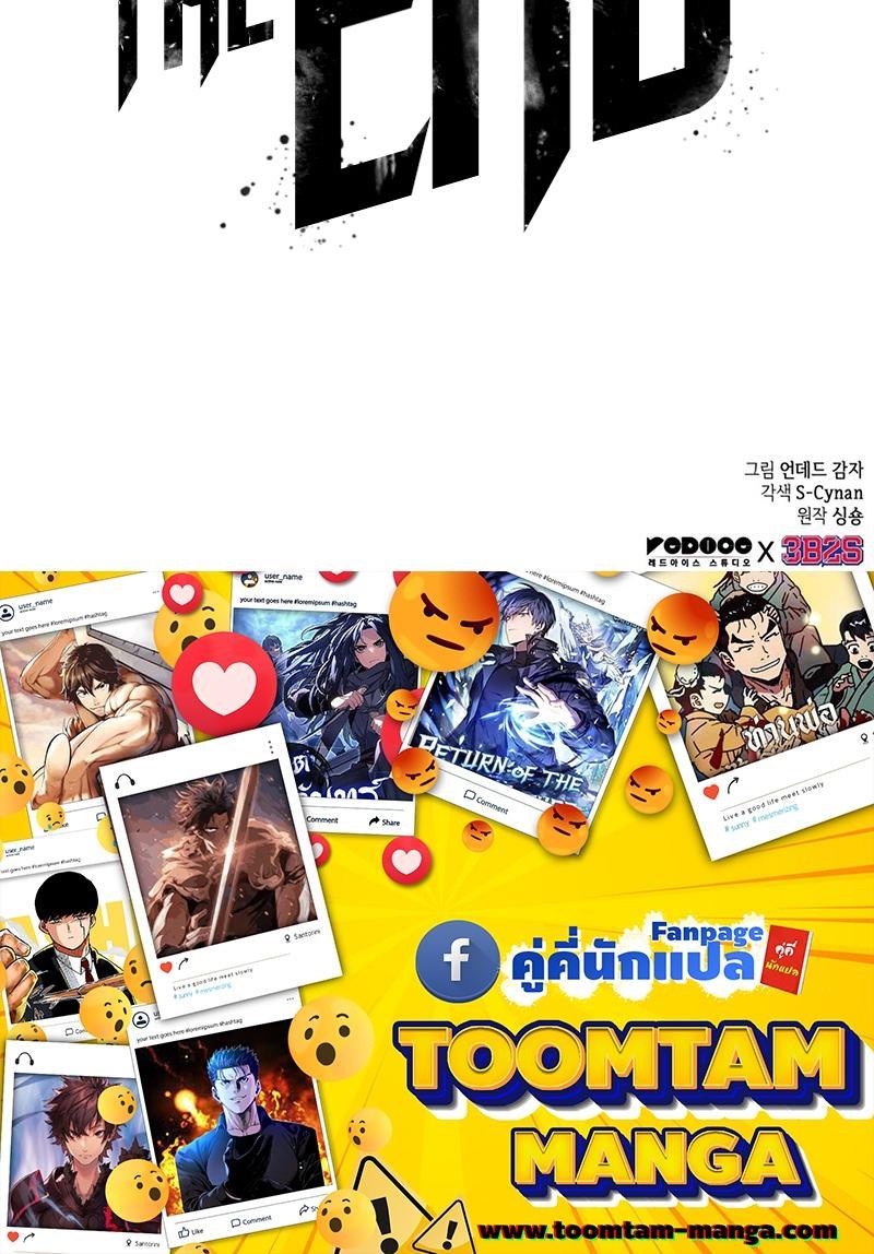 Manga-lc-com อ่านมังงะ อ่านการ์ตูน ออนไลน์ ฟรี The World After The End ตอนที่ 1 2 3 4 5 6 7 8 9 10 11 12 13 14 ฟรี ไม่มีโฆษณา Manga-lc - อ่าน มังงะ อ่าน การ์ตูน ออนไลน์ อ่านมังงะ ฟรี