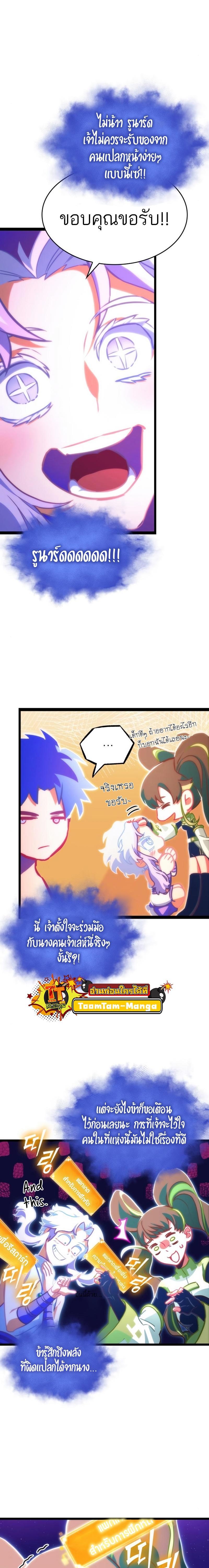 Manga-lc-com อ่านมังงะ อ่านการ์ตูน ออนไลน์ ฟรี The World After The End ตอนที่ 1 2 3 4 5 6 7 8 9 10 11 12 13 14 ฟรี ไม่มีโฆษณา Manga-lc - อ่าน มังงะ อ่าน การ์ตูน ออนไลน์ อ่านมังงะ ฟรี