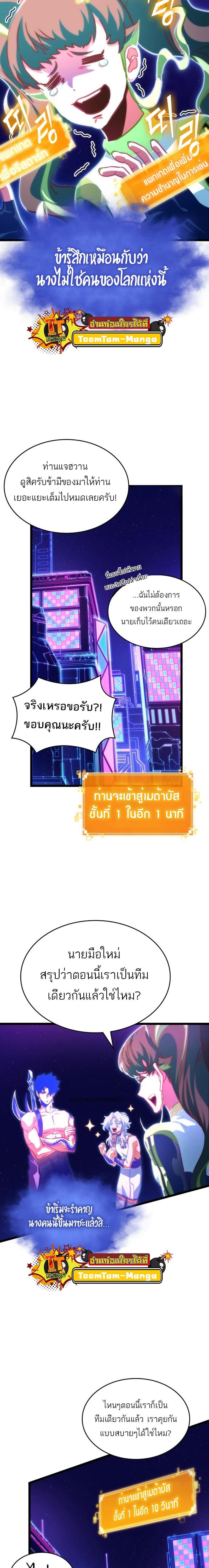 Manga-lc-com อ่านมังงะ อ่านการ์ตูน ออนไลน์ ฟรี The World After The End ตอนที่ 1 2 3 4 5 6 7 8 9 10 11 12 13 14 ฟรี ไม่มีโฆษณา Manga-lc - อ่าน มังงะ อ่าน การ์ตูน ออนไลน์ อ่านมังงะ ฟรี