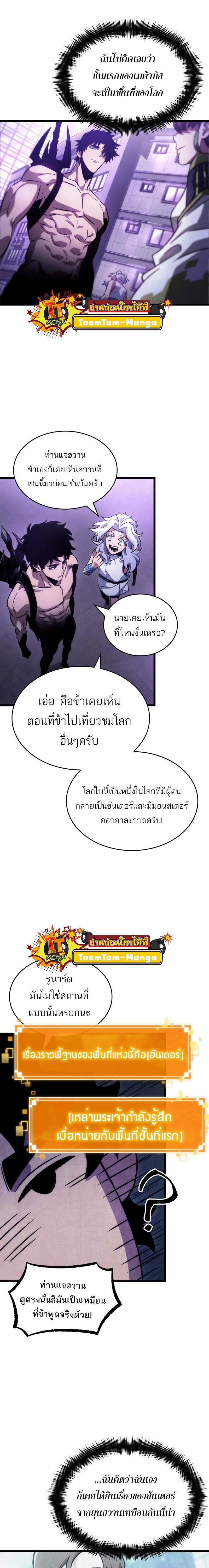 Manga-lc-com อ่านมังงะ อ่านการ์ตูน ออนไลน์ ฟรี The World After The End ตอนที่ 1 2 3 4 5 6 7 8 9 10 11 12 13 14 ฟรี ไม่มีโฆษณา Manga-lc - อ่าน มังงะ อ่าน การ์ตูน ออนไลน์ อ่านมังงะ ฟรี