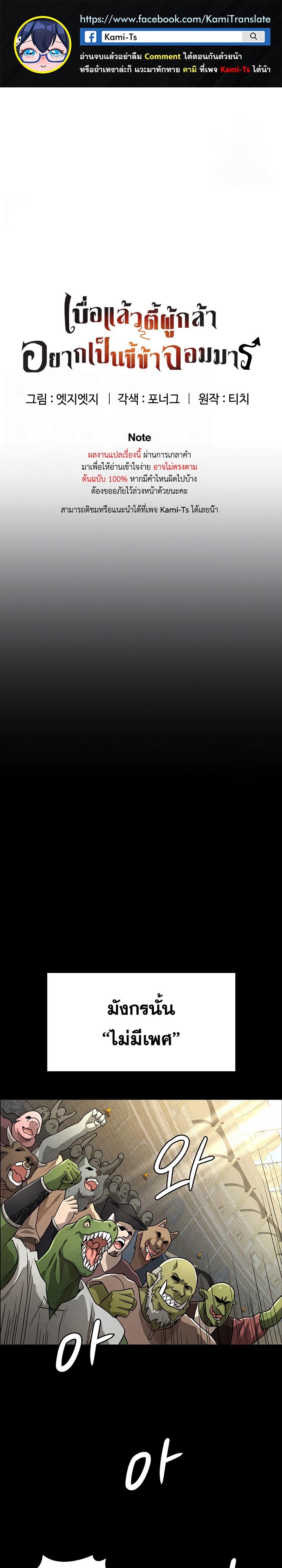 Manga-lc-com อ่านมังงะ อ่านการ์ตูน ออนไลน์ ฟรี Bought By The Demon Lord Before The Ending ตอนที่ 1 2 3 4 5 6 7 8 9 10 11 12 13 14 ฟรี ไม่มีโฆษณา Manga-lc - อ่าน มังงะ อ่าน การ์ตูน ออนไลน์ อ่านมังงะ ฟรี