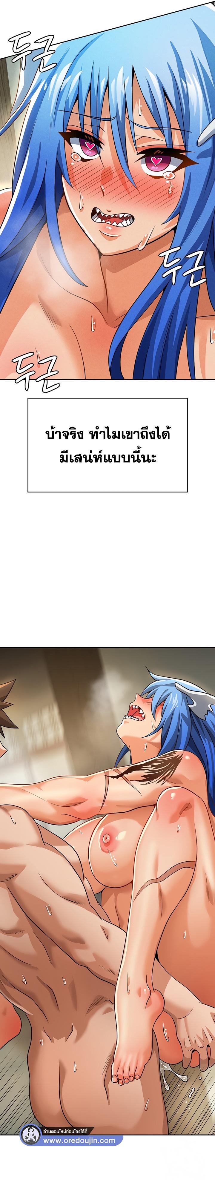 Manga-lc-com อ่านมังงะ อ่านการ์ตูน ออนไลน์ ฟรี Bought By The Demon Lord Before The Ending ตอนที่ 1 2 3 4 5 6 7 8 9 10 11 12 13 14 ฟรี ไม่มีโฆษณา Manga-lc - อ่าน มังงะ อ่าน การ์ตูน ออนไลน์ อ่านมังงะ ฟรี